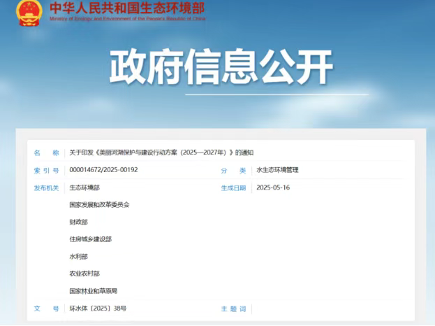 水务早报：污水处理厂氨氮超标，不予行政处罚决定书！环保市场饱和了，外企为何还在加码中国？