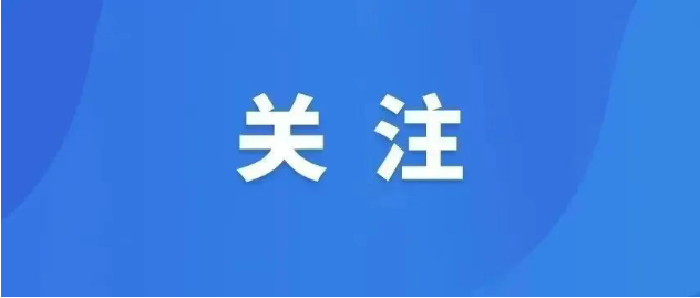 水务早报：零碳源投加！浙江首例万吨级AOA工艺实现存量污水厂原位改造！